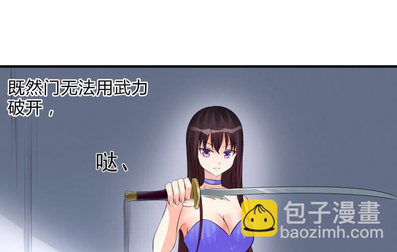 闯入53