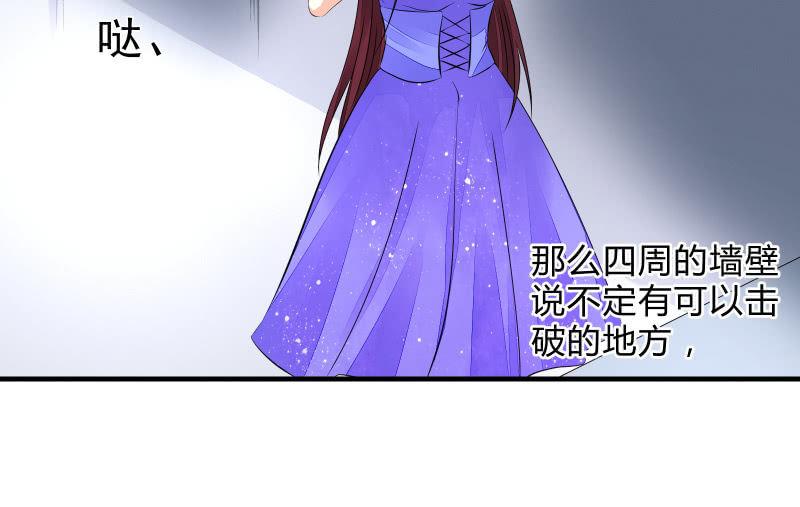 闯入54