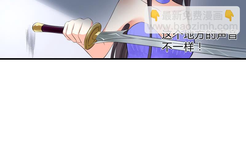 闯入65