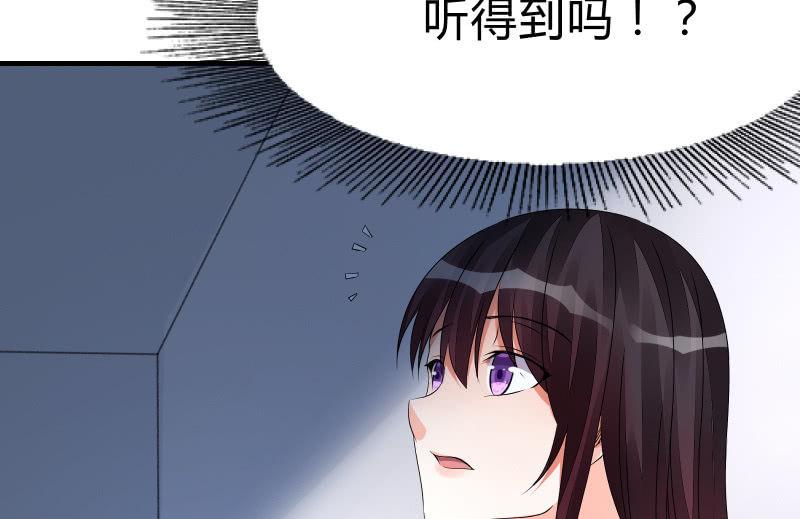 闯入7