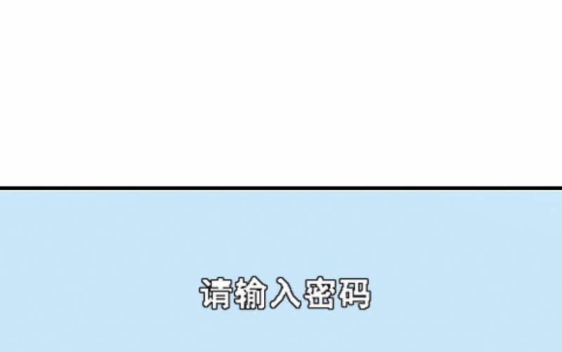 闯入83