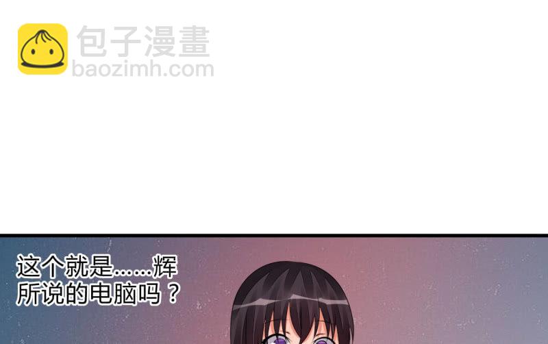 闯入85