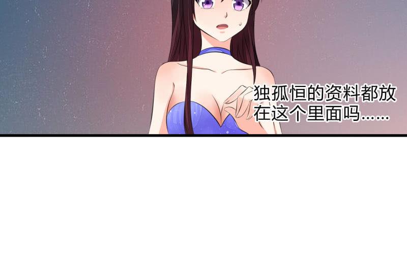 闯入86