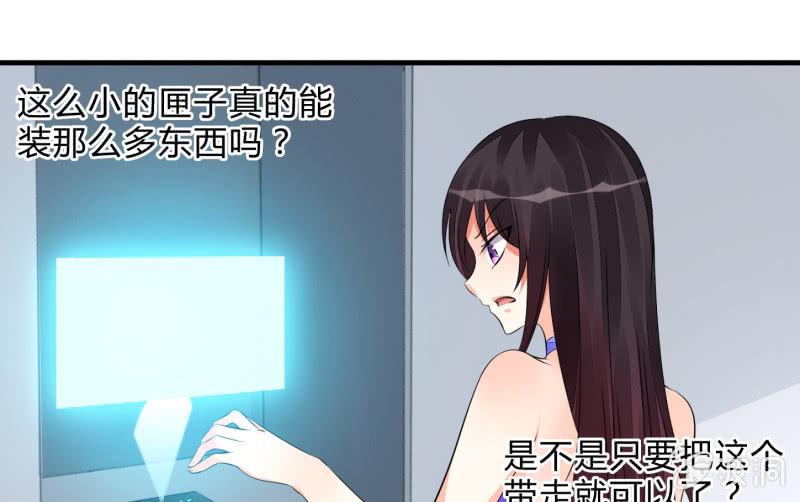 闯入88