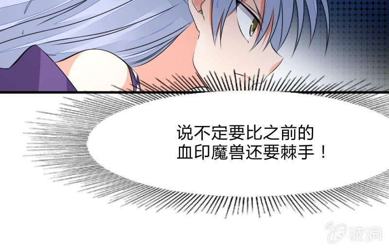悟！100