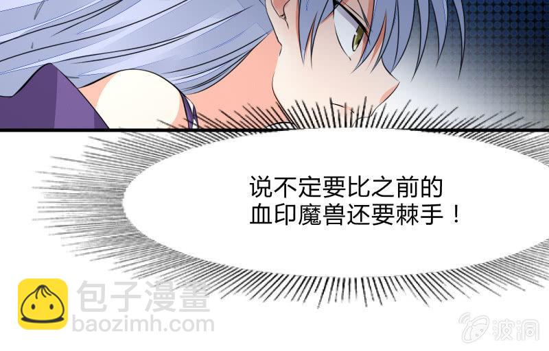 悟！104