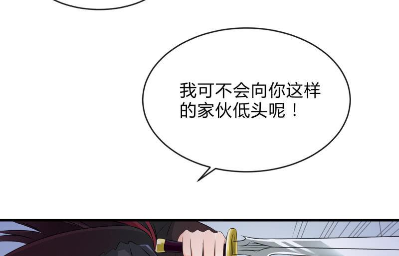 悟！113