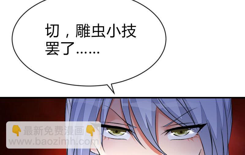悟！37