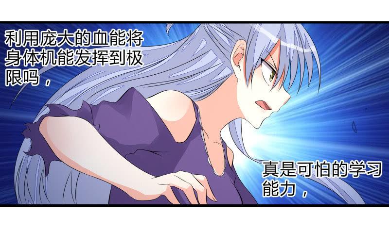 悟！77