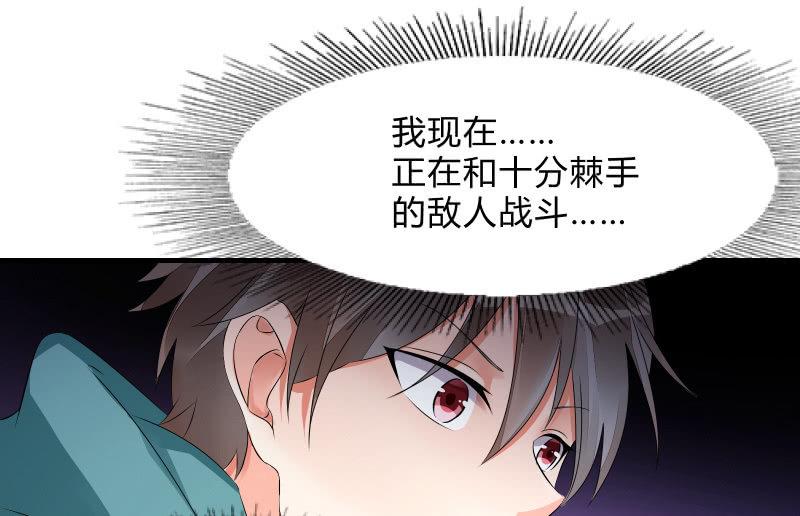 相隔110
