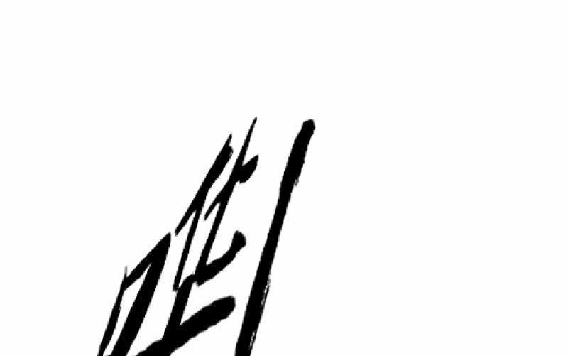 相隔45