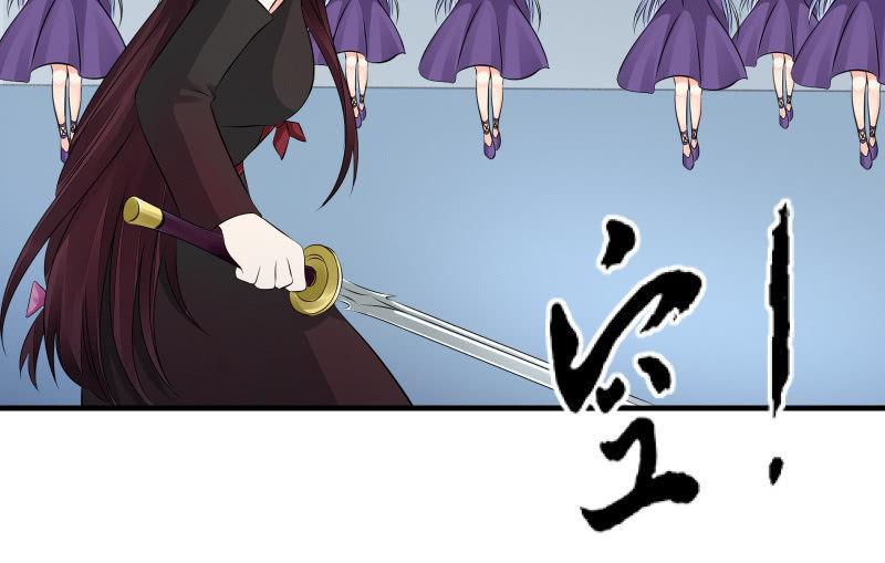 相隔79
