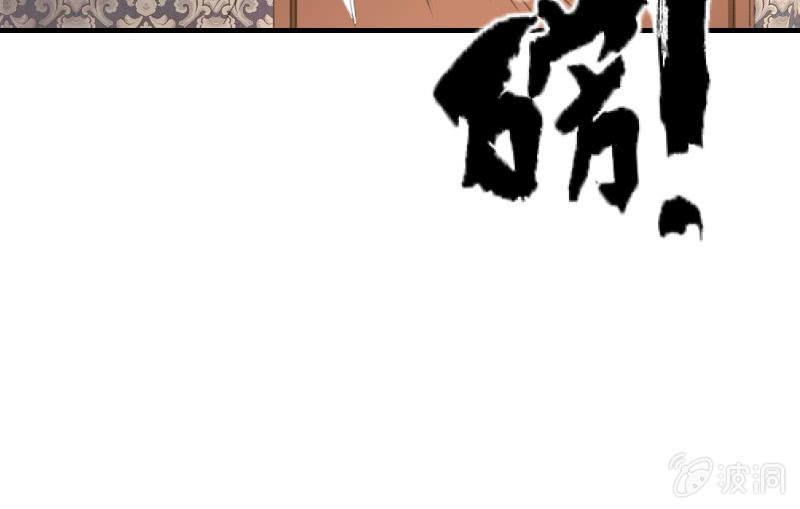 相隔84