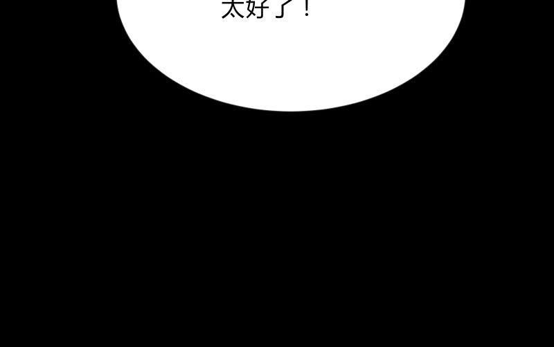 烟花103