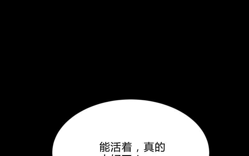 烟花106