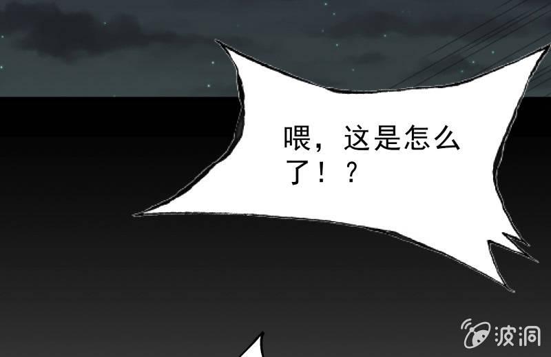 烟花124