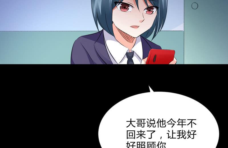 烟花26