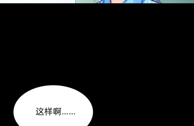烟花29