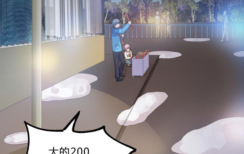 烟花54