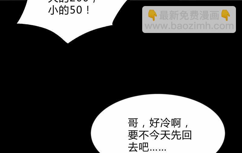 烟花55