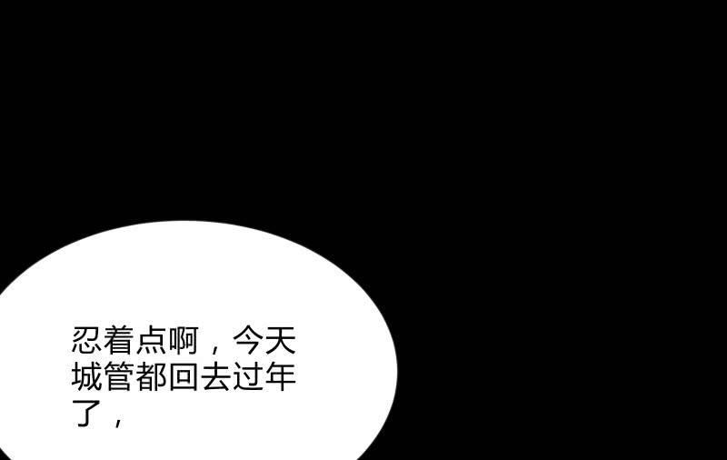 烟花57