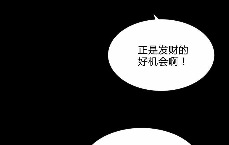 烟花59