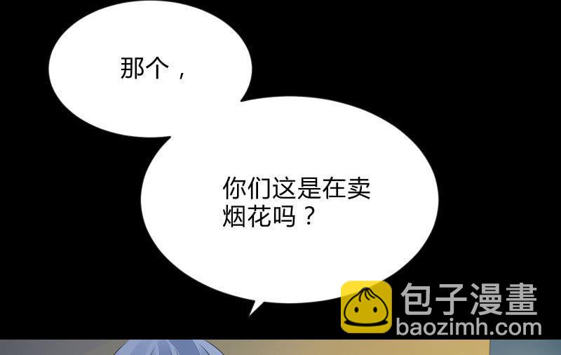烟花63