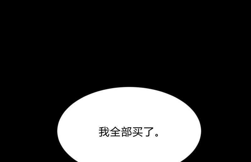 烟花73
