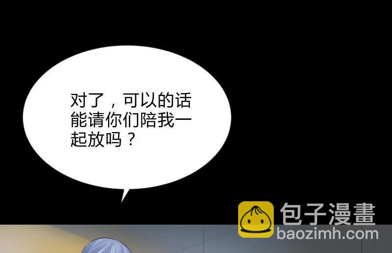 烟花77