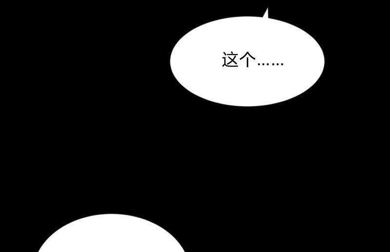 烟花79