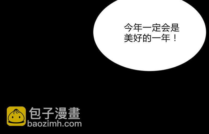 烟花9