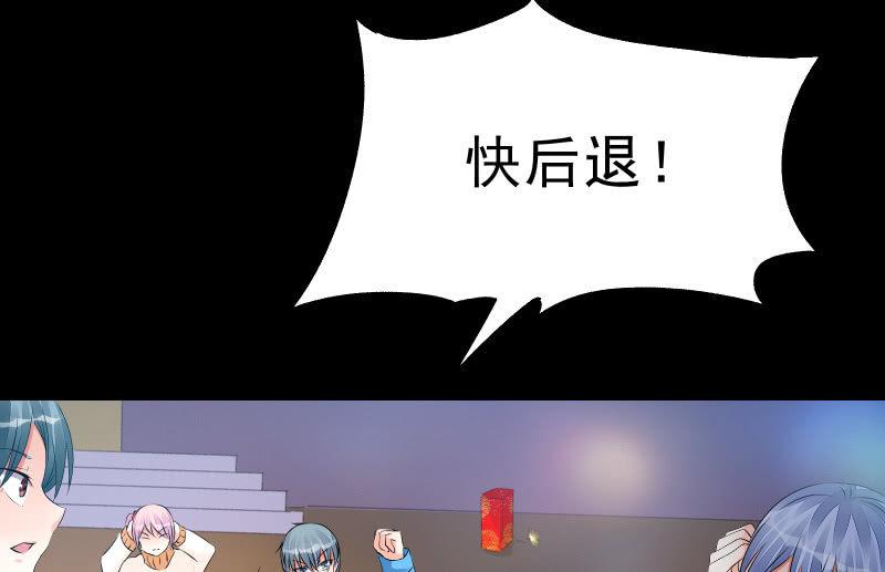 烟花90