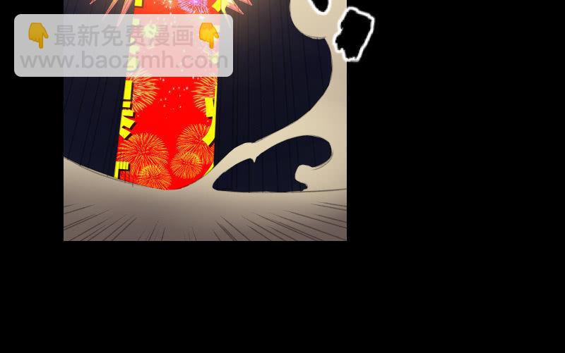 烟花94