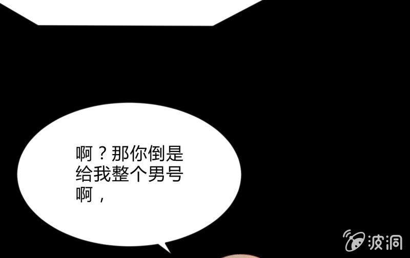 游戏世界108