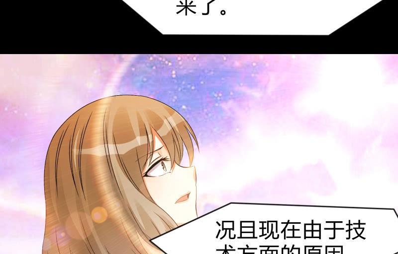 游戏世界113