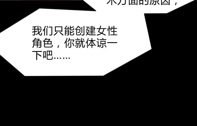 游戏世界114