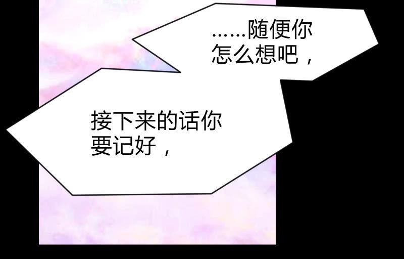 游戏世界117