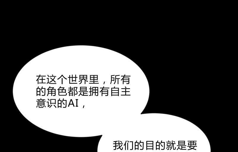 游戏世界119
