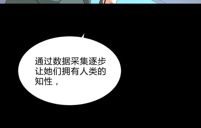 游戏世界121