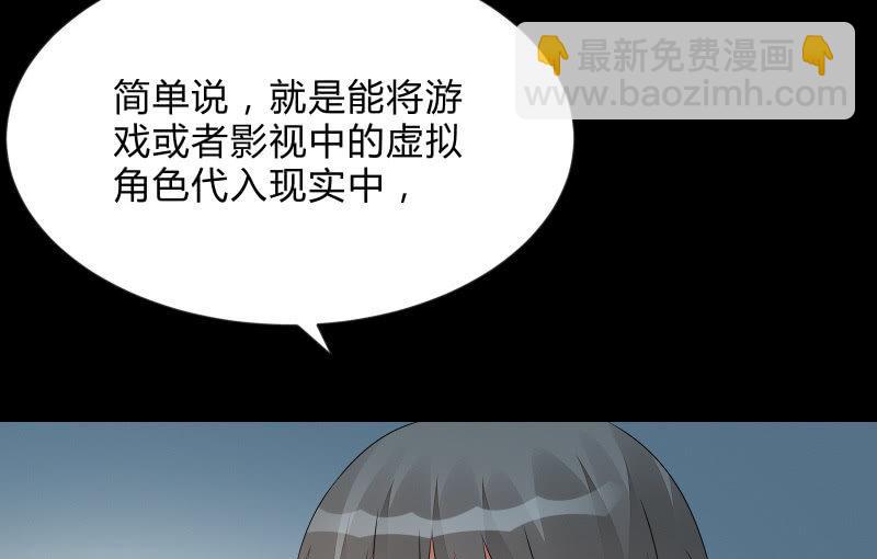 游戏世界13