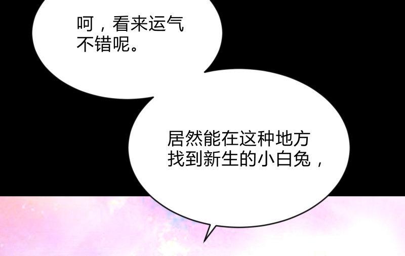 游戏世界158