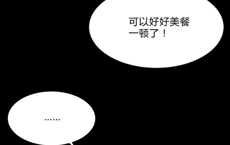 游戏世界162