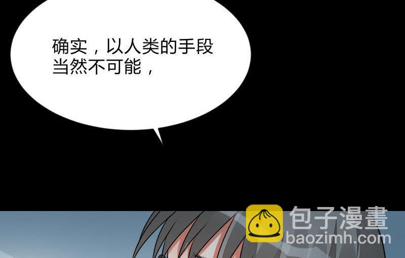 游戏世界21