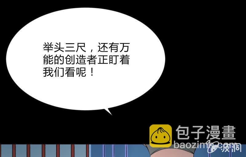 游戏世界24