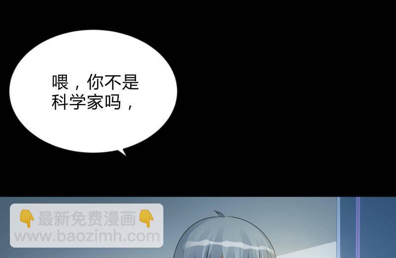 游戏世界27