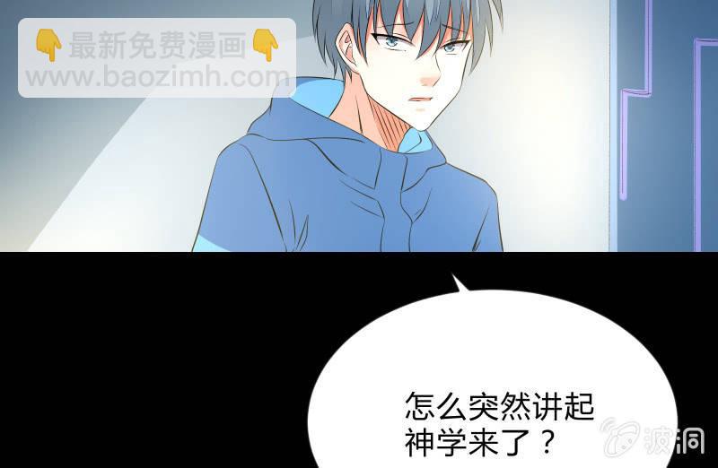 游戏世界28
