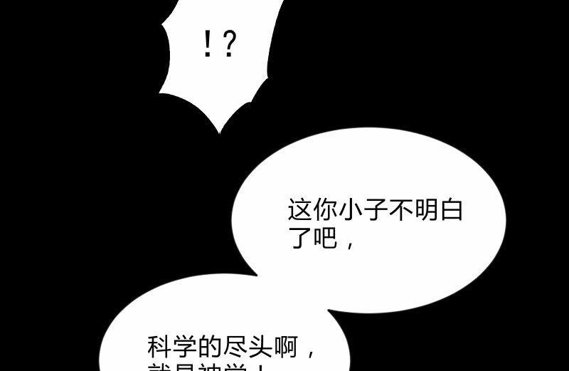 游戏世界31