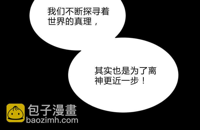 游戏世界34