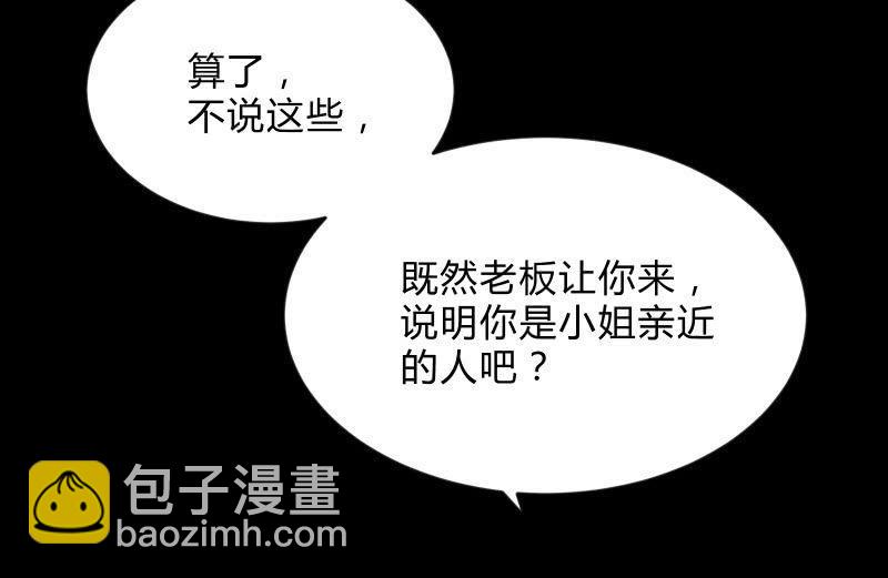 游戏世界37