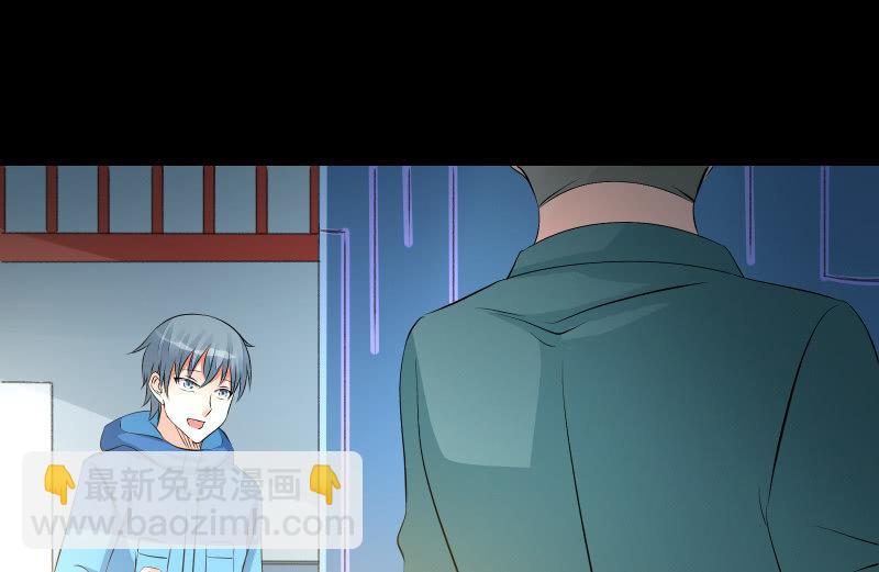 游戏世界38